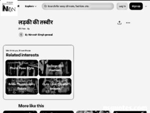 लड़की की फोटो चाहिए ( Ladki Ka Photo ) विवाह, गर्लफ्रेंड, टाइमपास इत्यादि कार्य हेतु » NS Quotes पिनटेरेस्ट डॉट कॉम का उपयोग करें