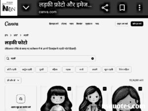लड़की की फोटो चाहिए ( Ladki Ka Photo ) विवाह, गर्लफ्रेंड, टाइमपास इत्यादि कार्य हेतु » NS Quotes कैनवा डॉट कॉम पर मिलेगी लड़की का फोटो