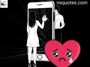 अतुल का टूटा दिल लेकिन मिला अनामिका का साथ (Pyaar Ki Kahani) - रुलाने वाली लव स्टोरी » NS Quotes ऑनलाइन चैटिंग से हुई अनामिका-अतुल मे लड़ाई