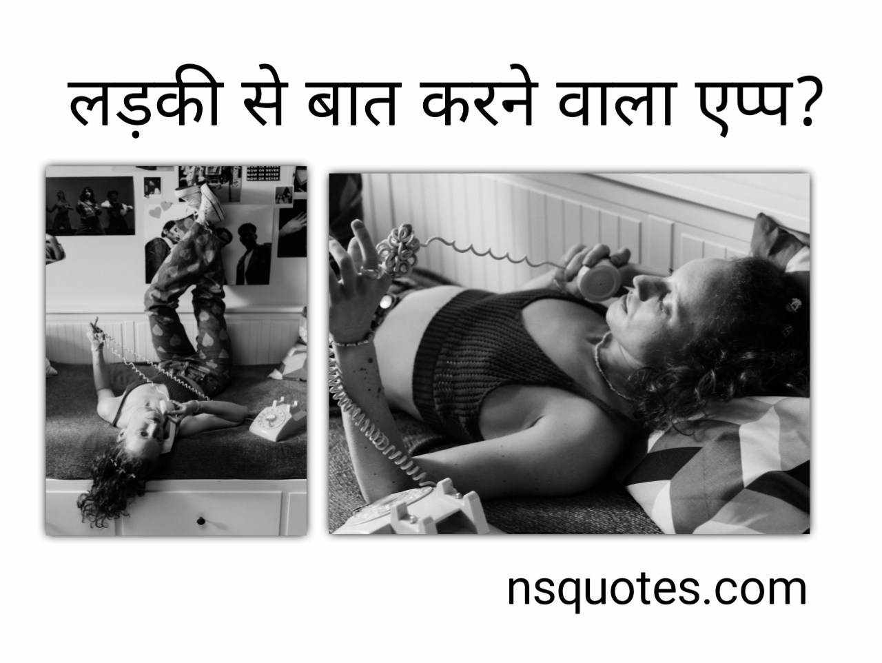 Ladki Se Baat Karne Wala App