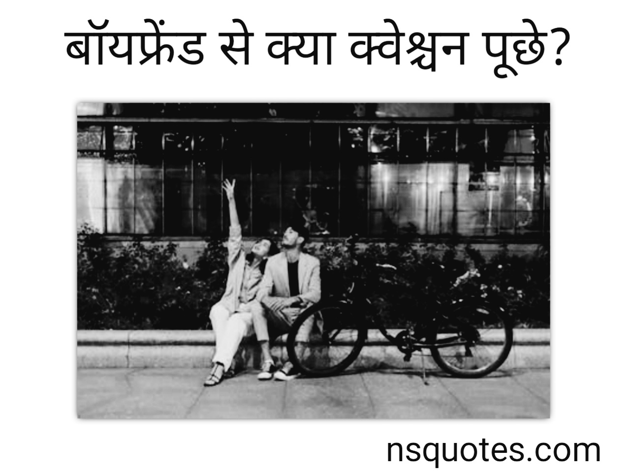 Boyfriend Se Kya Question Puche
