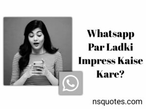 Whatsapp Par Ladki Ko impress Kaise Kare? अजमाएं 17+ Best Tips » NS Quotes Whatsapp Par Ladki Ko impress Kaise Kare