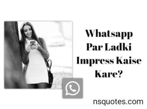 Whatsapp Par Ladki Ko impress Kaise Kare? अजमाएं 17+ Best Tips » NS Quotes Whatsapp Par Ladki Ko impress Kaise Kare