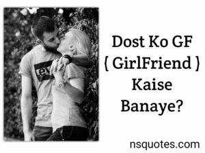 Dost Ko Girlfriend Kaise Banaye