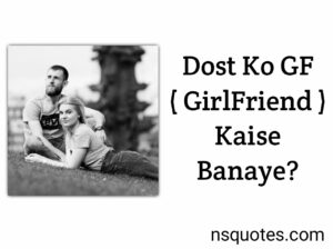 Dost Ko Girlfriend Kaise Banaye