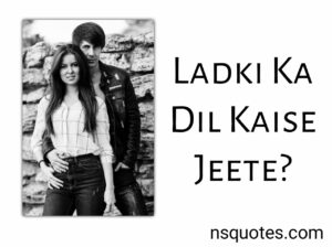 Ladki Ka Dil Kaise Jeete लड़की बनाए गर्लफ्रेंड 100% Result Best Guide » NS Quotes Ladki Ka Dil Kaise Jeete