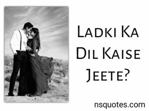 Ladki Ka Dil Kaise Jeete लड़की बनाए गर्लफ्रेंड 100% Result Best Guide » NS Quotes Ladki Ka Dil Kaise Jeete