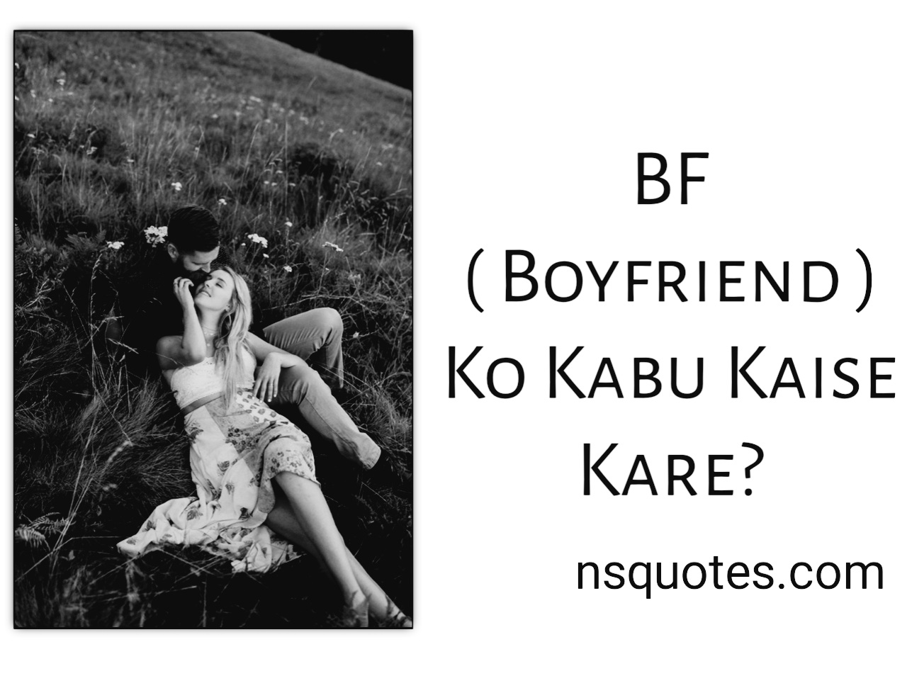 Boyfriend Ko Kabu Karne Ke Tarike Kya Hai? 10+ Ways ( Best Guide ) » NS Quotes Boyfriend Ko Kabu Karne Ke Tarike Kya Hai
