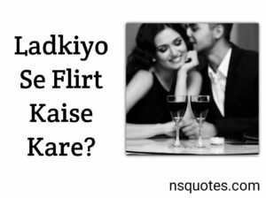 Ladkiyo Se Flirt Kaise Kare