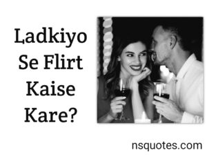 Ladkiyo Se Flirt Kaise Kare