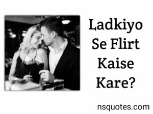 Ladkiyo Se Flirt Kaise Kare