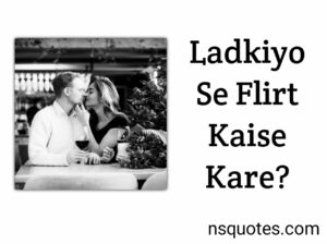 Ladkiyo Se Flirt Kaise Kare
