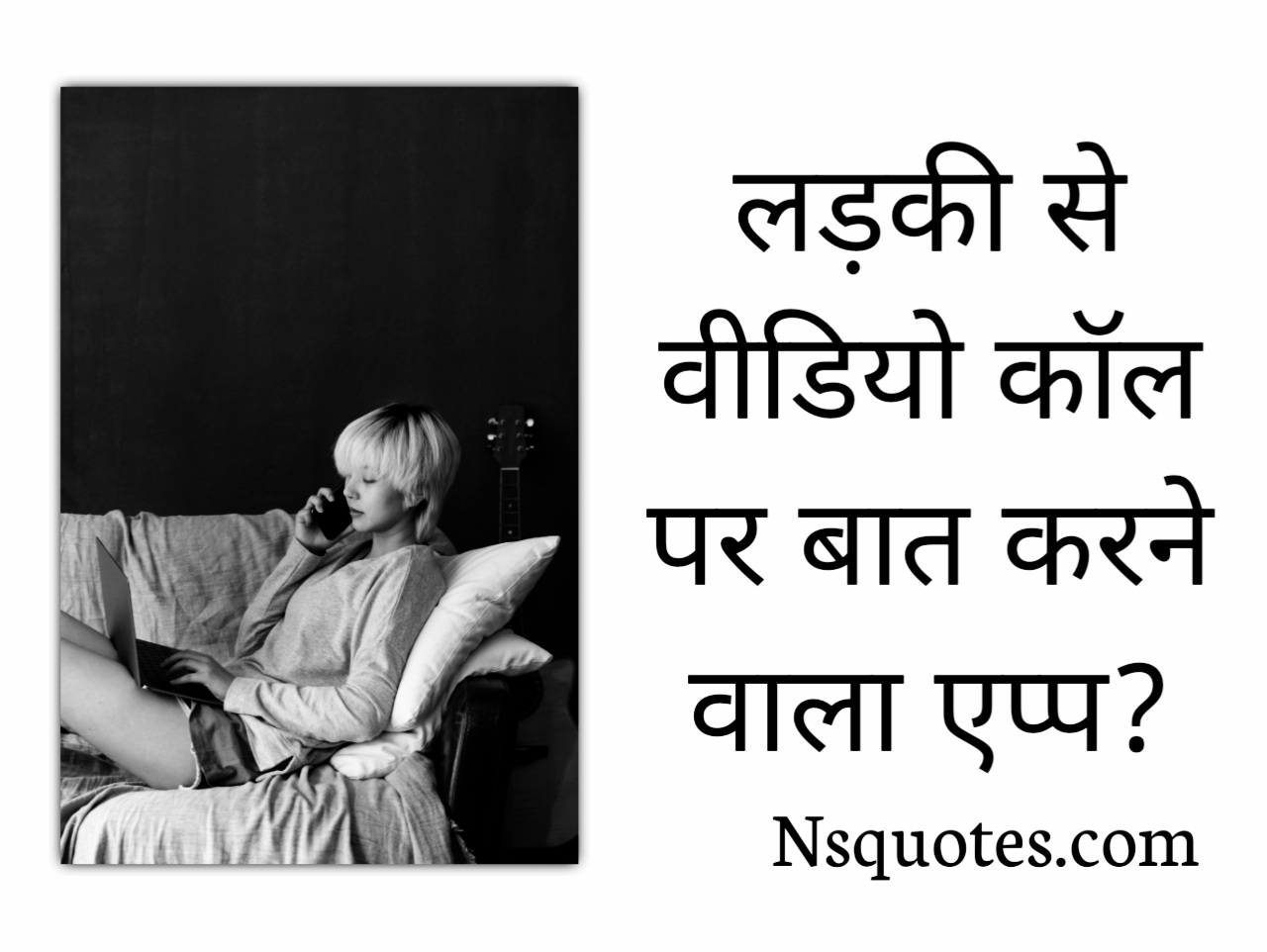 Ladki Se Video Call Baat Karne Wala Apps