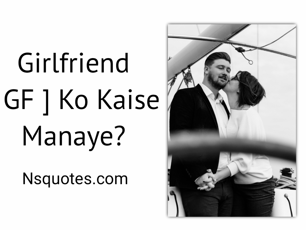 GF Ko Kaise Manaye