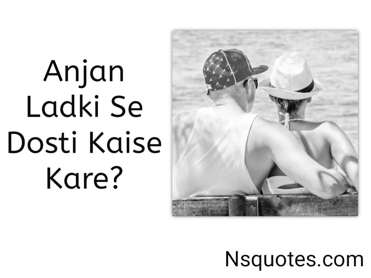 Anjan Ladki Se Dosti Kaise Kare