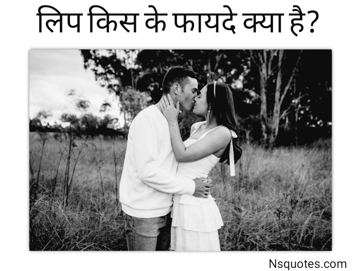 Lip Kiss Ke Fayde