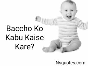 Baccho Ko Kabu Kaise Kare