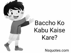 Baccho Ko Kabu Kaise Kare