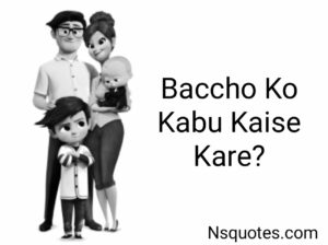 Baccho Ko Kabu Kaise Kare