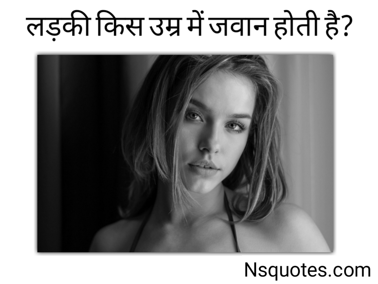 Ladki Kis Umar Me Jawan Hoti Hai? जवानी का रहस्य ( Best Guide ) » NS Quotes Ladki Kis Umar Me Jawan Hoti Hai