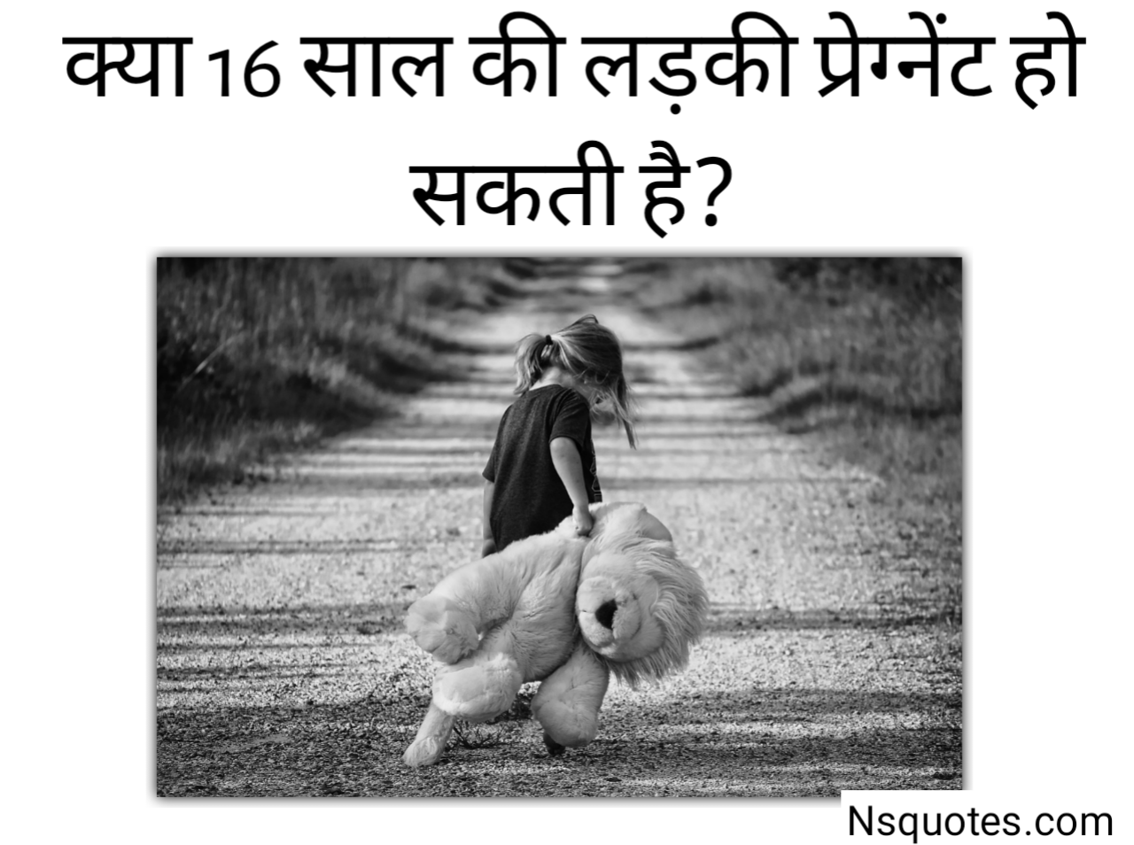16 Sal Ki Ladki? प्रेग्नेंट होगी या नहीं, लम्बाई बड़ेगी या नहीं सच्चाई Best Guide » NS Quotes 16 Sal Ki Ladki