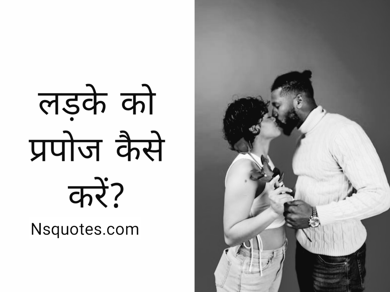Ladke Ko Propose Kaise Kare