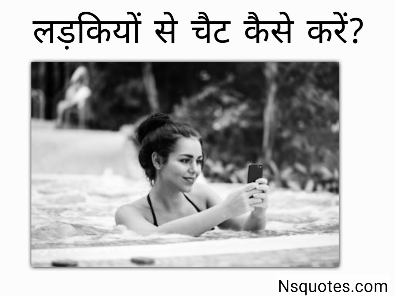 Ladkiyo Se Chat Kaise Kare