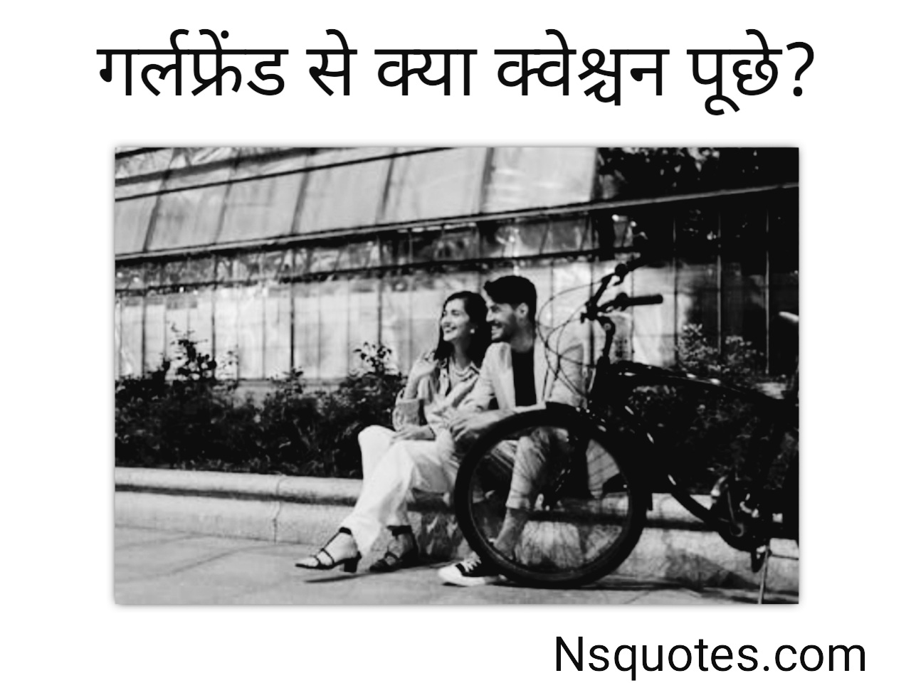 GF Se Kya Question Puche