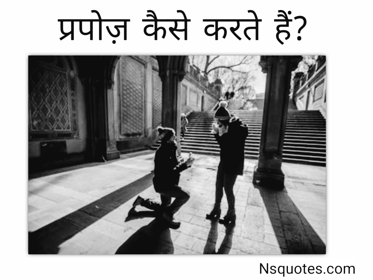 Propose Kaise Kare