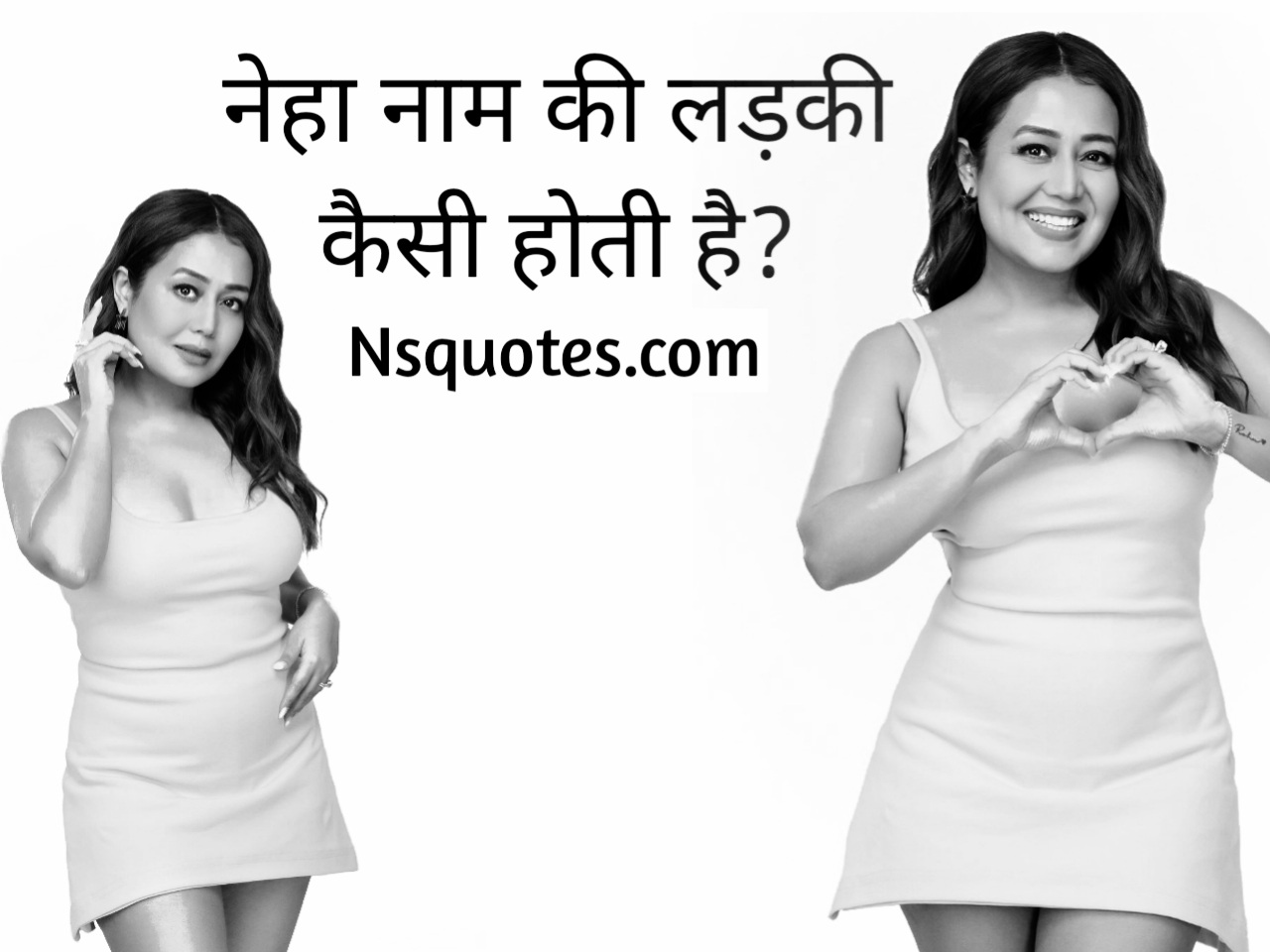 Neha Naam Ki Ladki Kaisi Hoti Hai