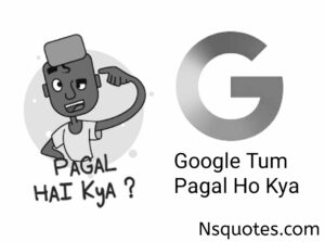 Google Tum Pagal Ho Kya