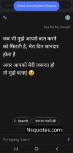 Google Kya Kar Rahe Ho