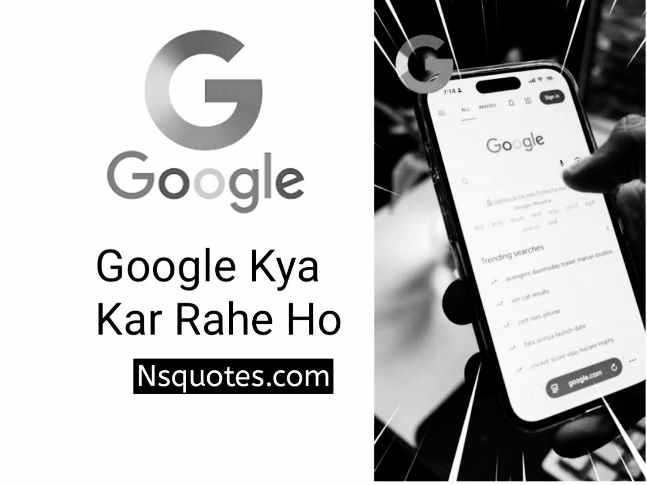 Google Kya Kar Rahe Ho
