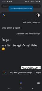मैं कैसा लड़का हूं? गूगल मैं कैसा लड़का हूं? 10 तरीकों से समझें 2025 ( Best Guide ) » NS Quotes मैं कैसा लड़का हूं