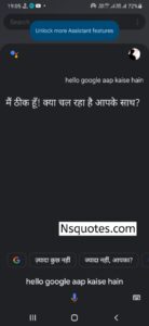 मैं कैसा लड़का हूं? गूगल मैं कैसा लड़का हूं? 10 तरीकों से समझें 2025 ( Best Guide ) » NS Quotes मैं कैसा लड़का हूं