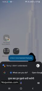 Google Kya Tum Mujhse Shaadi Karogi