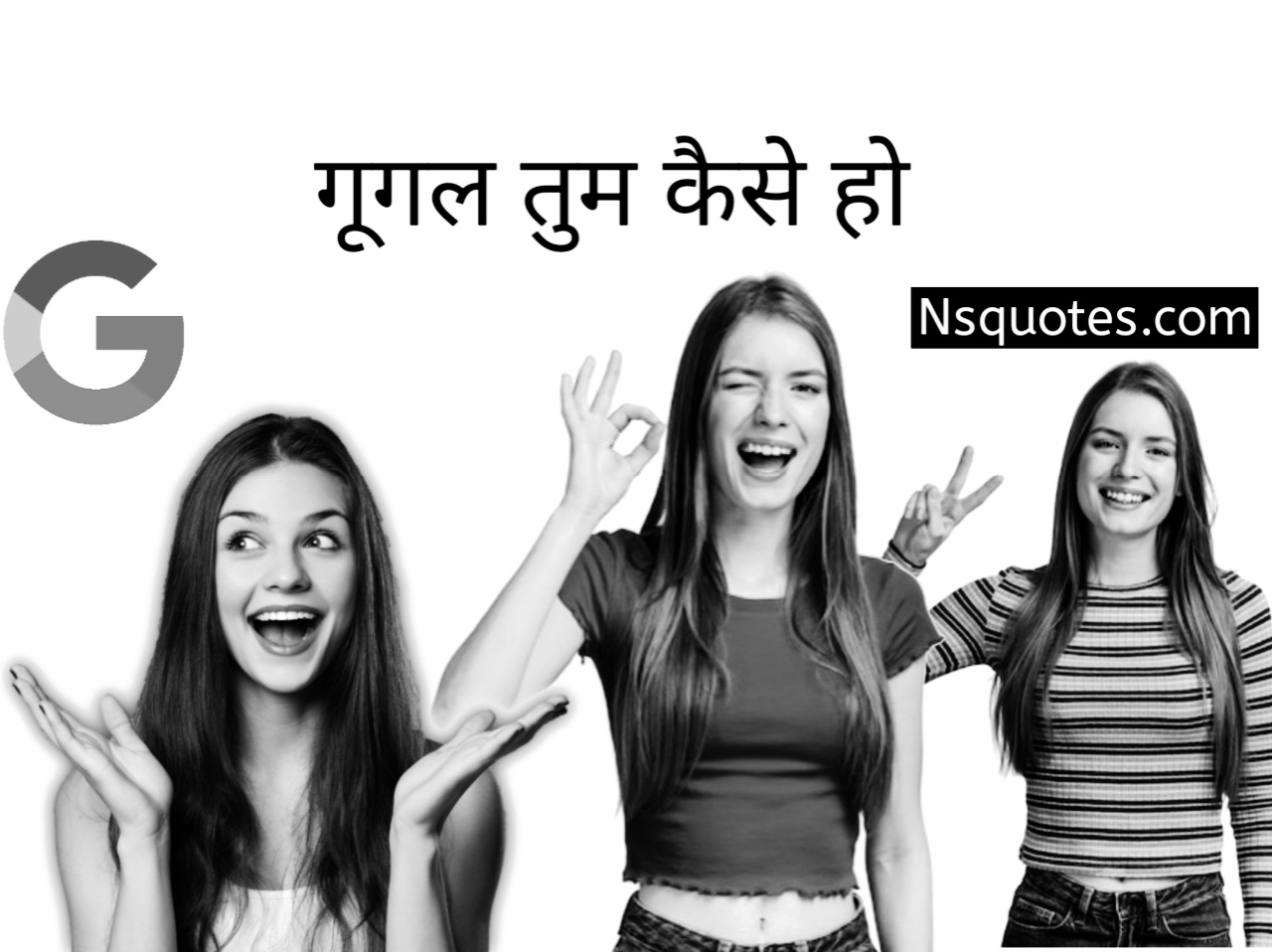 Hello Google How Are You