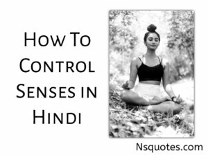 How To Control Senses in Hindi