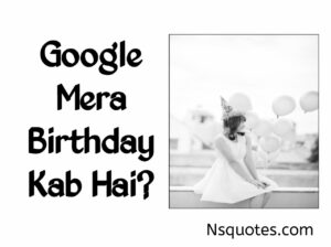 Mera Birthday Kab Hai? गूगल मेरा जन्मदिन कब है 58 Famous Persons Birthday In Hindi » NS Quotes Mera Birthday Kab Hai
