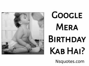 Mera Birthday Kab Hai? गूगल मेरा जन्मदिन कब है 58 Famous Persons Birthday In Hindi » NS Quotes Mera Birthday Kab Hai