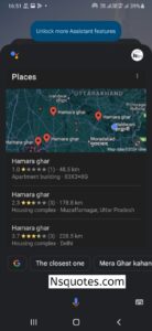 Google Tumhara Ghar Kaha Hai