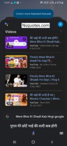 Mere Bhai Ki Shadi Kab Hogi तारीख बताओ भाई गूगल Best Guide » NS Quotes Mere Bhai Ki Shadi Kab Hogi