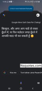 Mere Sath Date Per Chalogi