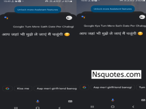 Mere Sath Date Per Chalogi