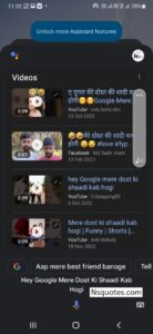 Google Mere Dost Ki Shadi Kab Hogi