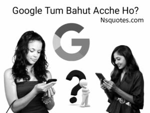 Google Tumne Khana Khaya