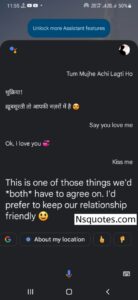 Google Tumne Khana Khaya