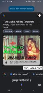 Google Tumne Khana Khaya