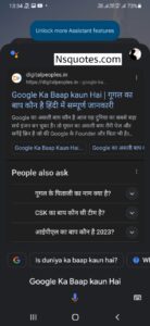 Tumhare Papa Ka Naam Kya Hai 9 तरीकें ( गूगल का बाप? ) Best Guide » NS Quotes Tumhare Papa Ka Naam Kya Hai
