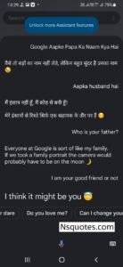 Tumhare Papa Ka Naam Kya Hai 9 तरीकें ( गूगल का बाप? ) Best Guide » NS Quotes Tumhare Papa Ka Naam Kya Hai